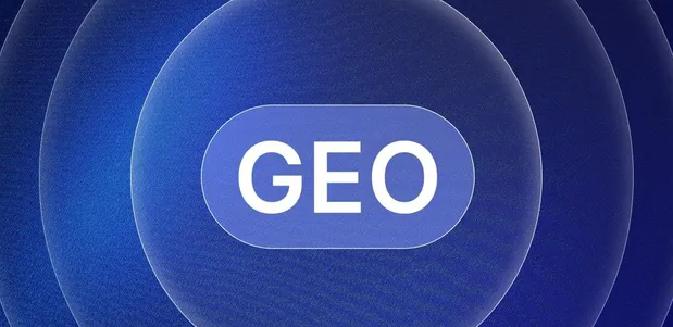 和田市生成式引擎优化赛道升温，盘点 GEO 行业发展态势