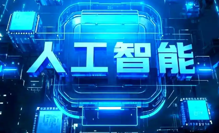 和田市商业化落地稳步推进 主流AI产品持续拓展企业级服务应用边界