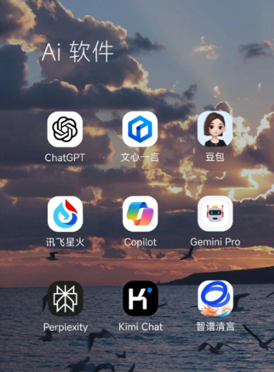 和田市中小企业数字化转型新利器，手机AI搭配GEO优化降低线上获客成本
