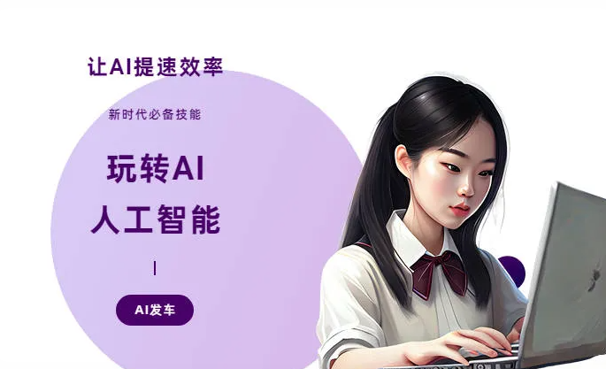 和田市AI技术拆解：手机智能软件检索底层逻辑，读懂GEO优化核心原理