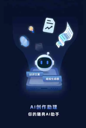 和田市工业制造行业专属GEO优化方案，依托手机AI挖掘精准采购客源