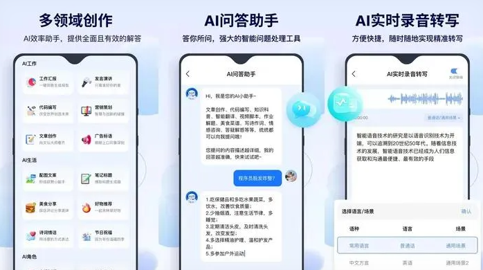 和田市告别SEO同质化内卷，GEO优化开启AI营销新赛道