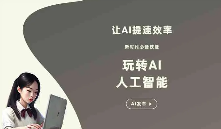 和田市GEO优化完整科普：原理、价值与核心适配场景
